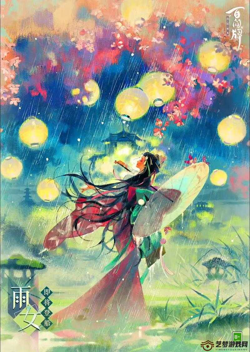 阴阳师一目连的技能实测，两个盾能否被雨女驱散？