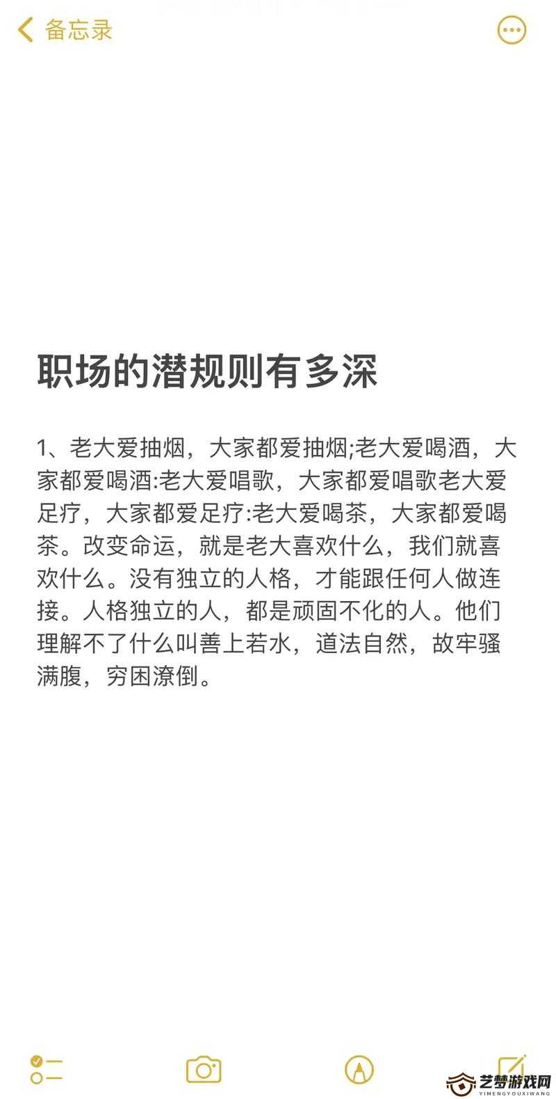 空姐睡服领导上位副处长，遭曝光引热议：职场潜规则何时休？